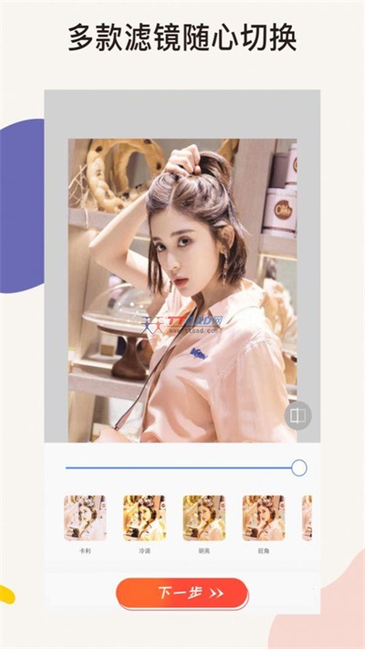 clic照片编辑最新版下载