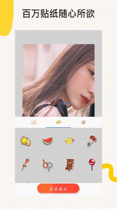 clic照片编辑最新版下载