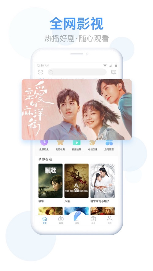 易互动中文版下载