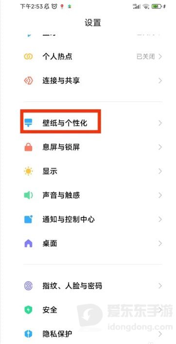 神图壁纸免费版官网下载