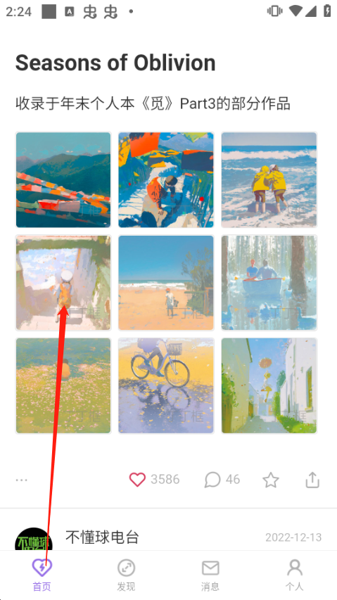 爱发电网页版安装包下载