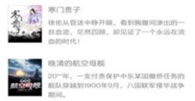 野花书坊手机版下载