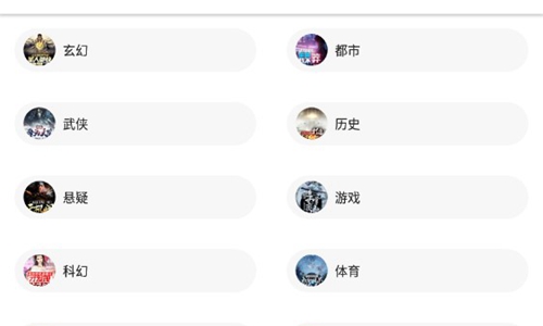 程序猿小说app下载