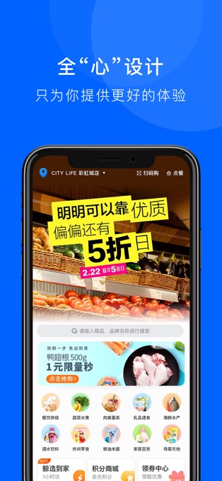 联华鲸选最新下载