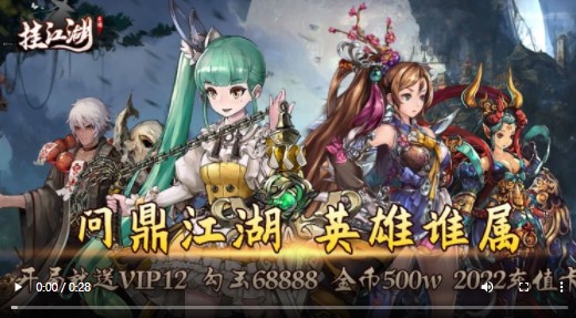 挂江湖GM版安装下载