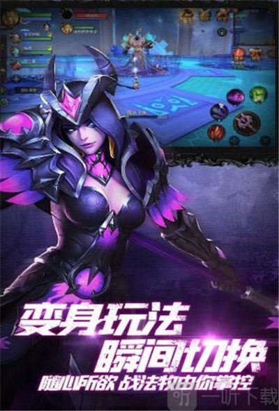 光明领主安卓版官网下载