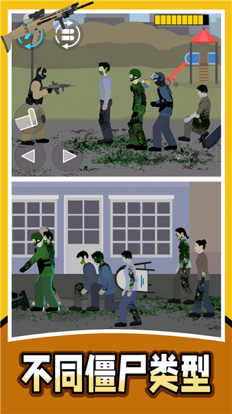 战地射击模拟器22026下载