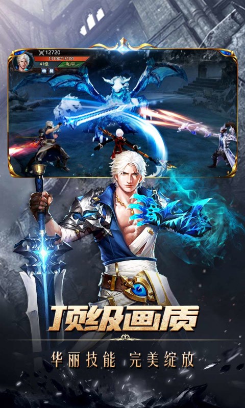 戒灵传说免费版下载