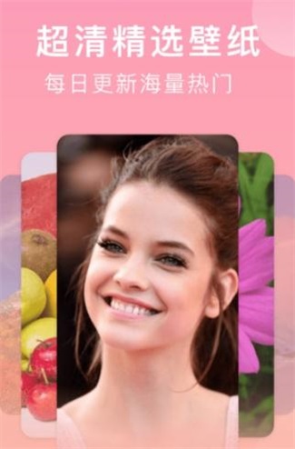 壁纸全能王完整版下载