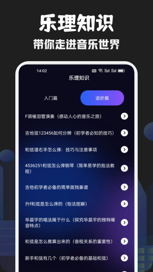 发条音乐剪辑官网版下载