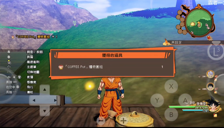 suyu模拟器官网下载