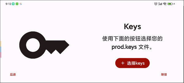 suyu模拟器官网下载