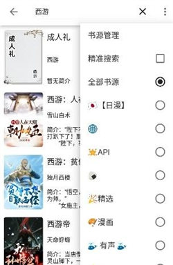 芝麻阅读免费版1.7下载