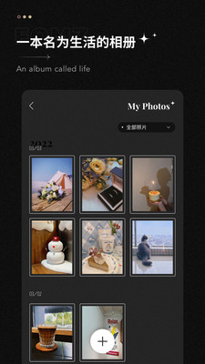 Fomz软件安卓下载