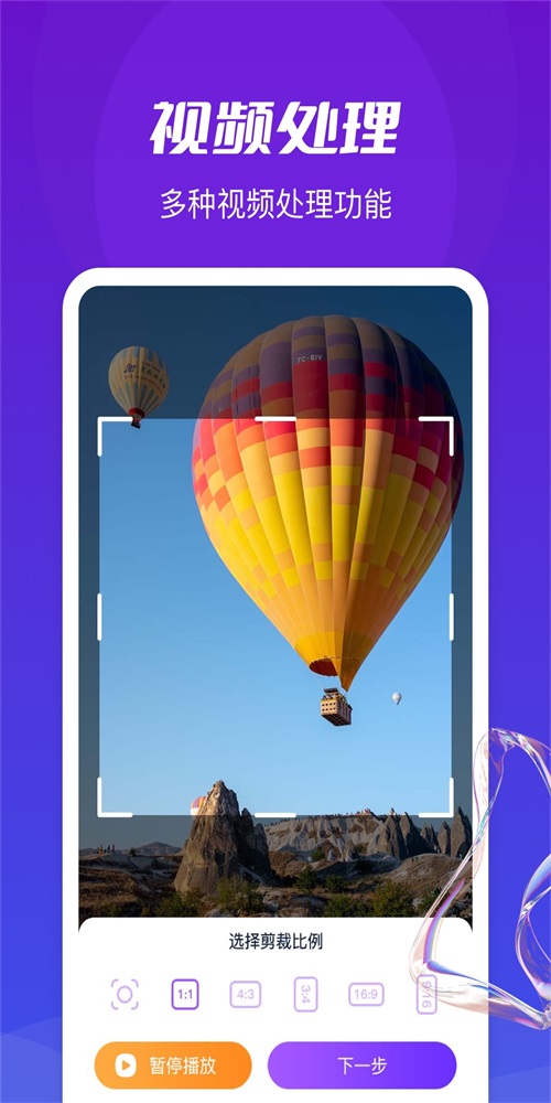 了无痕水印大师最新版下载