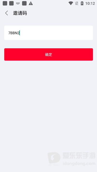 推文助手免vip免费下载