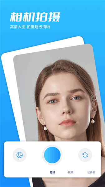 映月美妆相机1.1下载