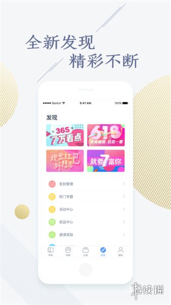 快看小说旧版免费下载