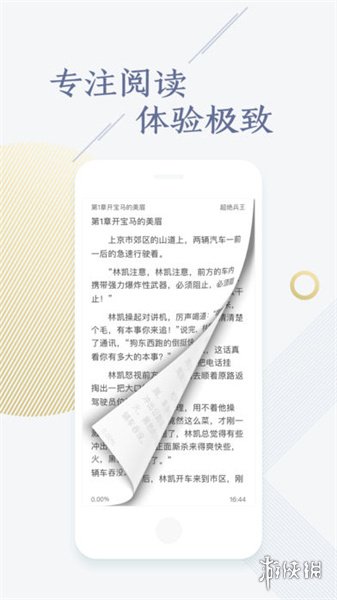 快看小说旧版免费下载