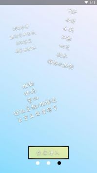 np管理器v3.0.37官方版官网下载