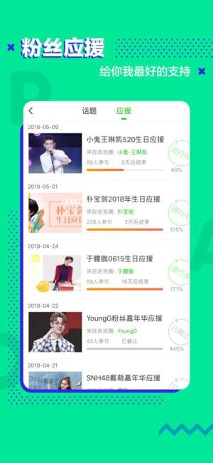 爱奇艺官方版下载