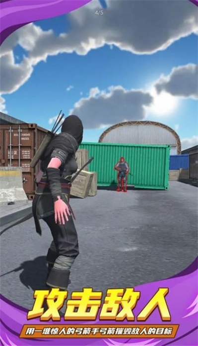 忍者弓箭手中文版下载