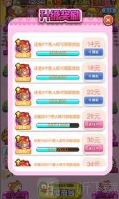 甜蜜餐厅安卓下载