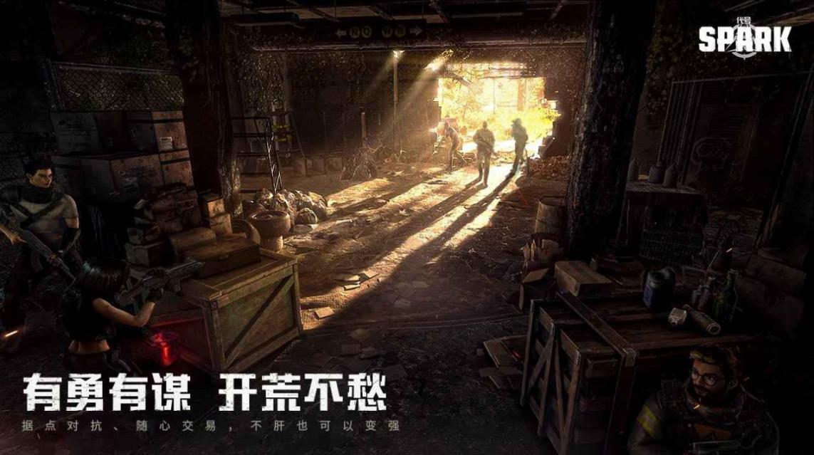 代号Spark最新版2026下载