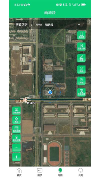 中科司农最新下载