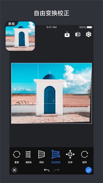 corr修图安卓版下载