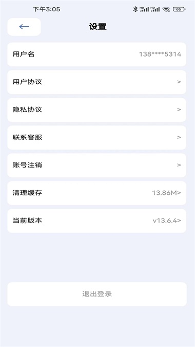 阿猫快省2026下载