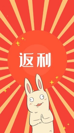 多多联盟安卓版下载