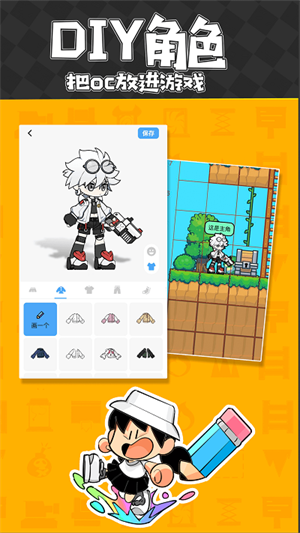 创游世界2026最新版安卓下载