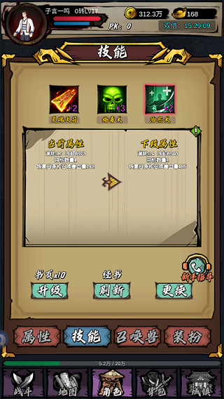 最强土狗2手游版下载