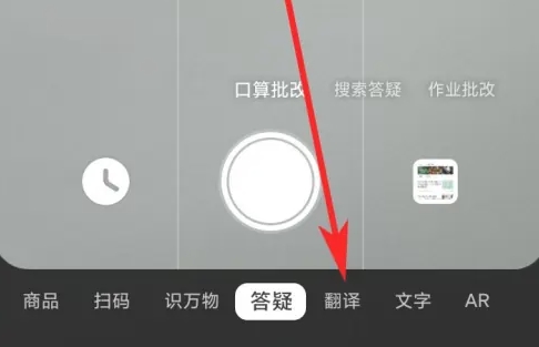 百度翻译安卓版下载