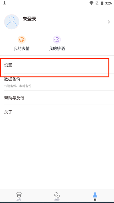 手心输入法安装下载