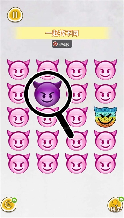 找出不同点中文版下载