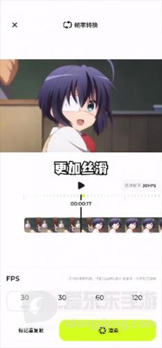 blurrr安卓免费版官网下载