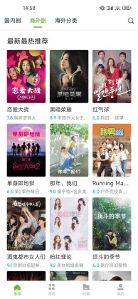 熊猫影视免费版安卓下载