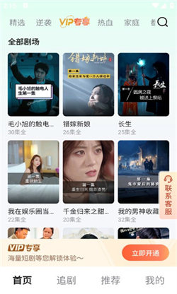 萌兔好剧2026下载