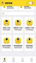 芝麻画质怪兽游戏下载