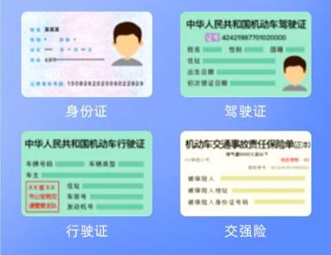 趣接单抢单加速器免费下载