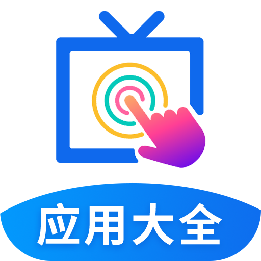 歡視助手app