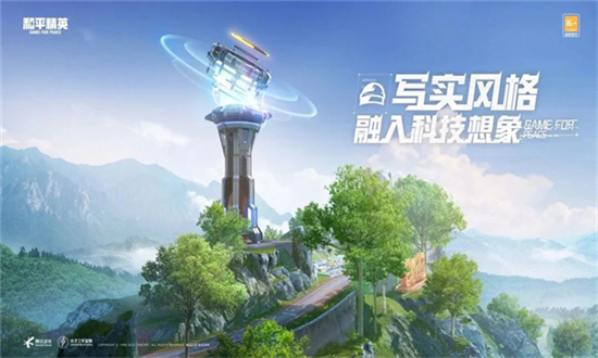 pubgmobile正版截图1