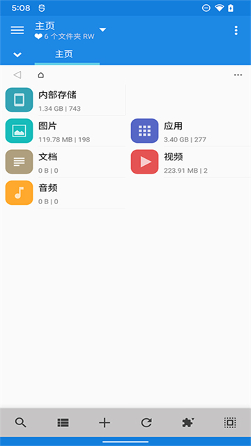 MiXplorer中文版截图0