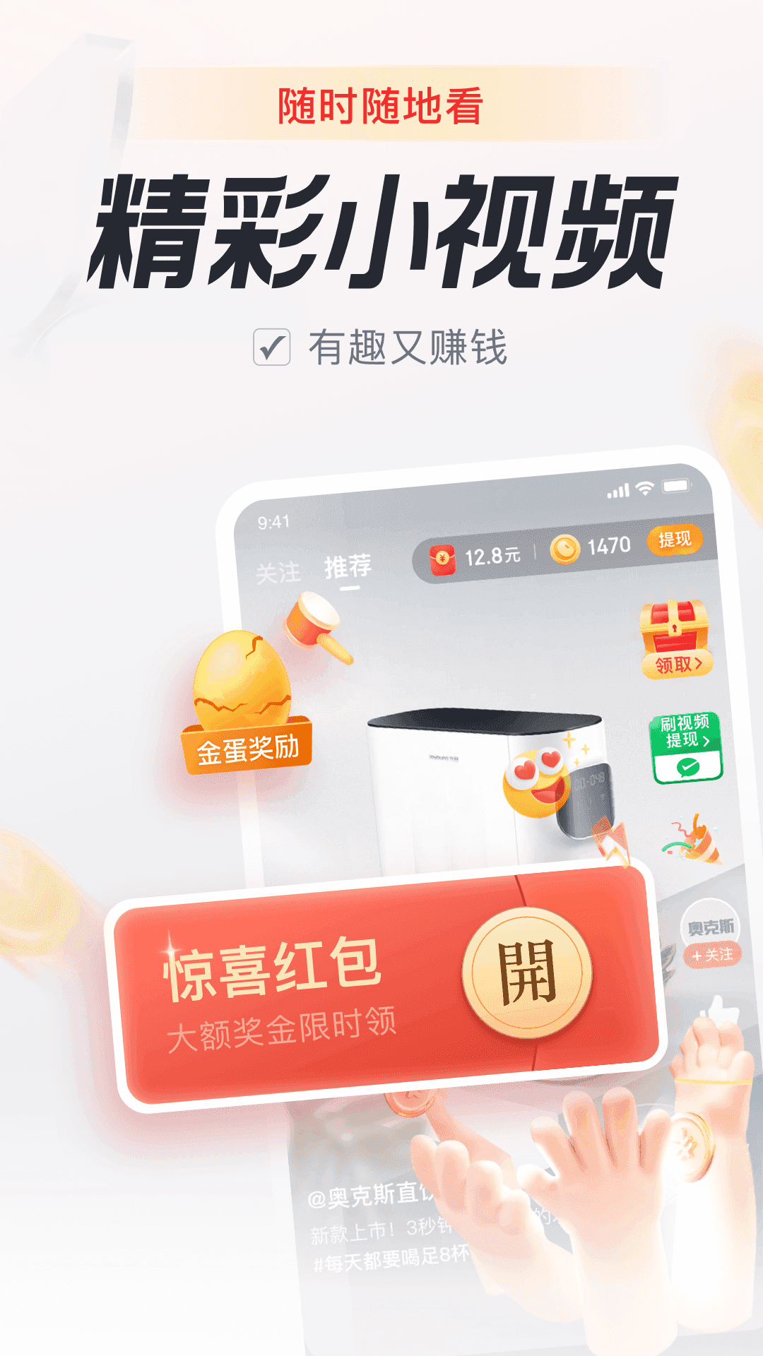 乐活app截图1