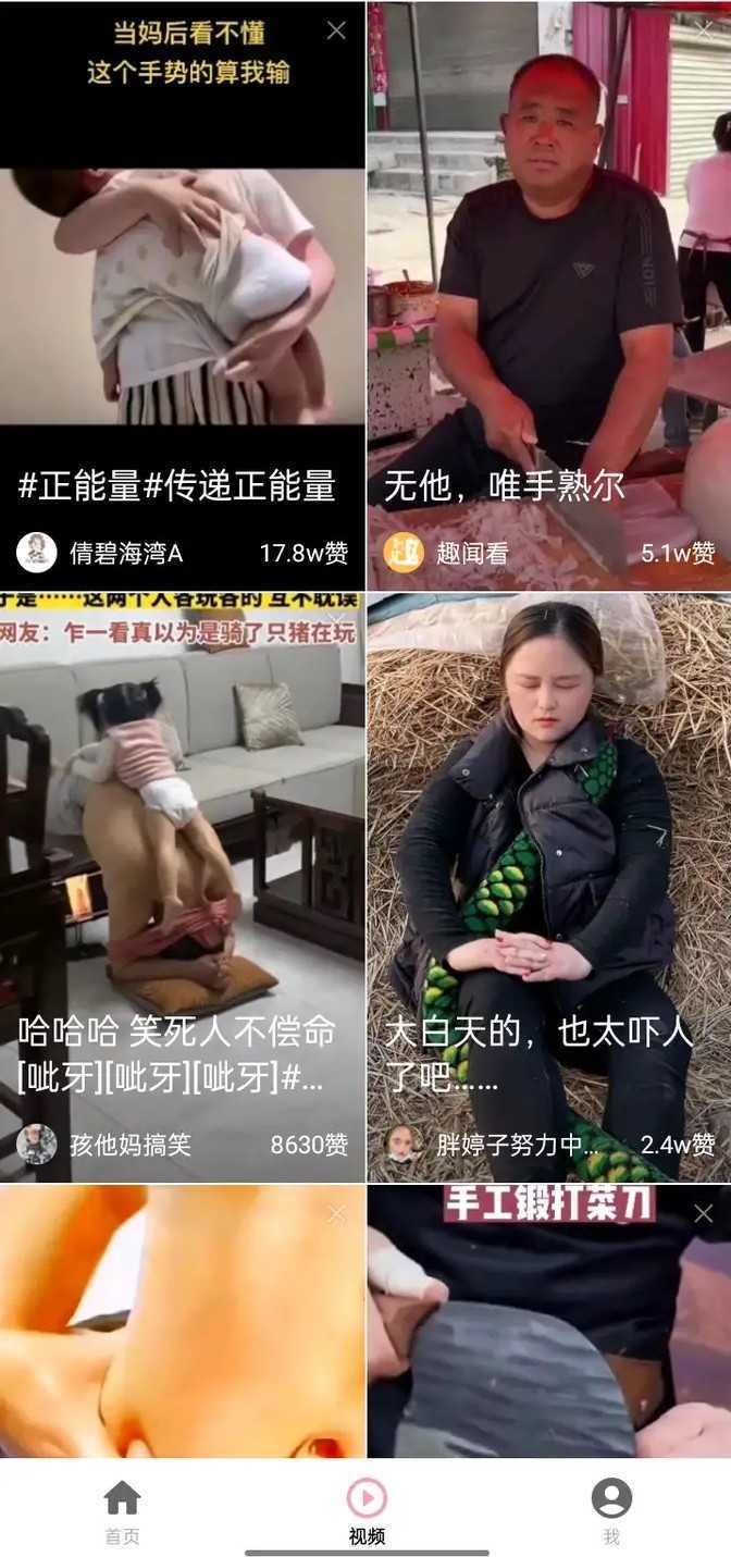 柠檬短剧免费版截图2