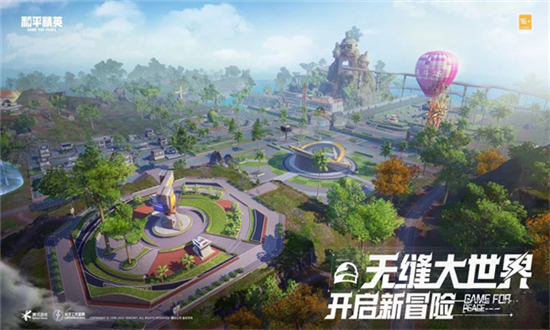 pubgmobile正版截图2