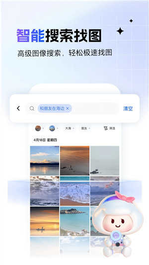 一刻相册app截图2