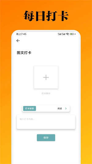 锤子小说app截图2